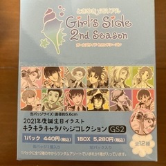 ときめきメモリアルGirl's Sideの画像