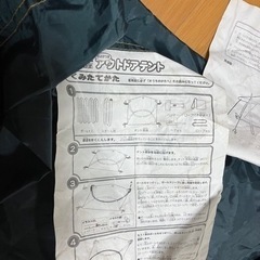 子ども用テントの画像