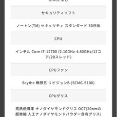 Crazyraccoon コラボpc一式の画像