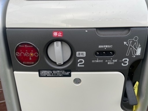 【お値下げご相談ください】EU9iGB エネポ enepo ガス発電機