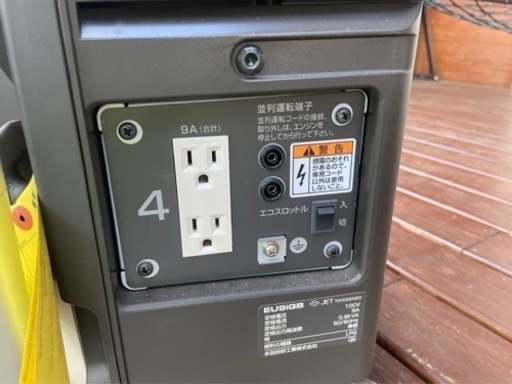 【お値下げご相談ください】EU9iGB エネポ enepo ガス発電機