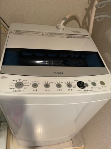 洗濯機