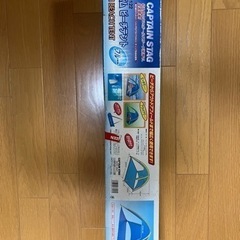 ビーチテントの画像