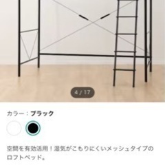 ３年前に購入しました。