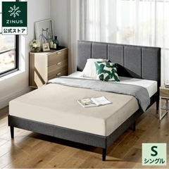 ZINUS シングルベッド&アイリスオーヤマ衣装ケースの画像