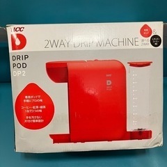UCC DRIP POD DP2の画像