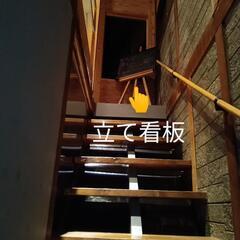 宝塚南口駅から徒歩3分程の酒場✨