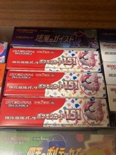 ポケモンカード　BOX 151 シュリンク付き
