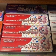 ポケモンカード　BOX 151 シュリンク付き