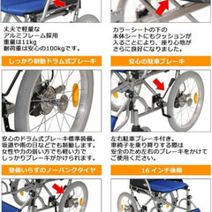 介助式車椅子の画像