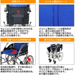 介助式車椅子の画像