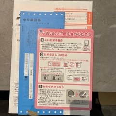 美品 炊飯器の画像