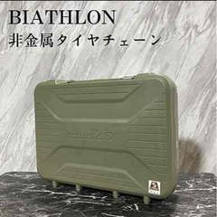 引き取り限定　BIATHLON QUICK EASY QE6 非...