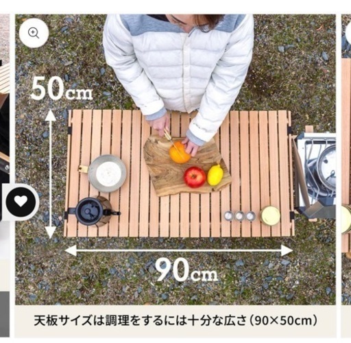 ウッドロール　キッチンテーブル　ハイランダー