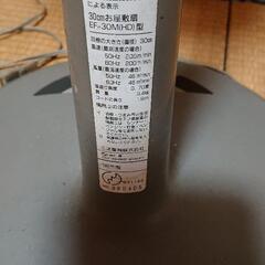 決まりました！扇風機の画像