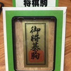 将棋の駒