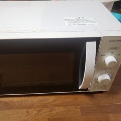 電子レンジ