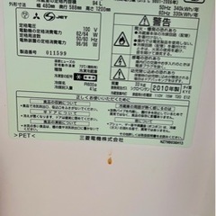 冷蔵庫を無料で差し上げます‼️の画像