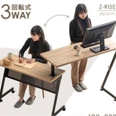 【美品】スタンディングデスク 3way 回転式　L字