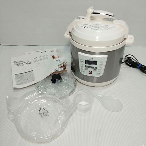 電気圧力鍋 D\u0026S STL-EC30 2.5L 家庭用マイコン電気圧力鍋