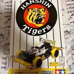 ミニ四駆　組立キット　阪神タイガース