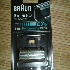 新品☆BRAUNブラウンシェーバー用替刃 31B(F/C31B)の画像