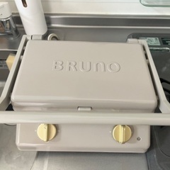 【8/8まで】グリルサンドメーカー　BRUNO グリルサンドメーカー ダブル　グレージュ【値引き相談可能】の画像