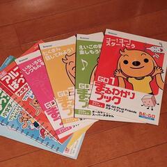 子供英語教材 Benesse Be-Go Global 6×2set 12CDの画像