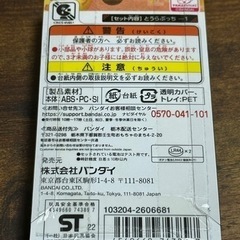 とうらぶっち【未開封】の画像