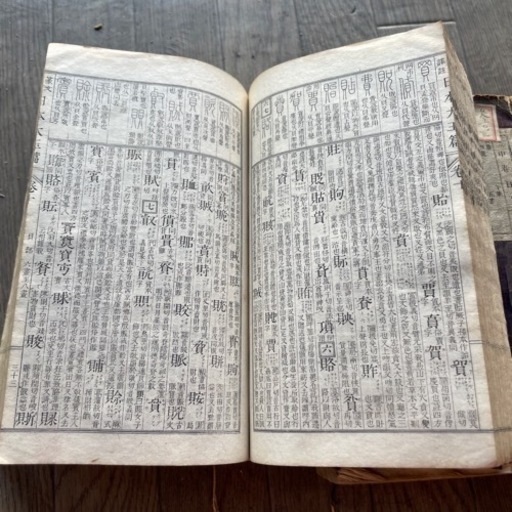 【1週間限定大幅値下げ】明治20年の本！日本大全篇　中巻　下巻　セット