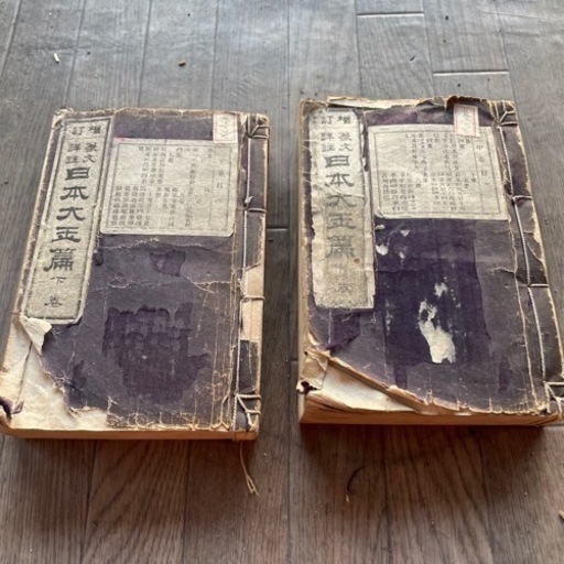 【1週間限定大幅値下げ】明治20年の本！日本大全篇　中巻　下巻　セット