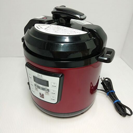 電気圧力鍋 D\u0026S STL-EC30R 2.5L 家庭用マイコン電気圧力鍋 2020年製