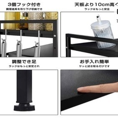 【美品】レンジ上ラック トースターラック 伸縮式 高さ調整可能の画像