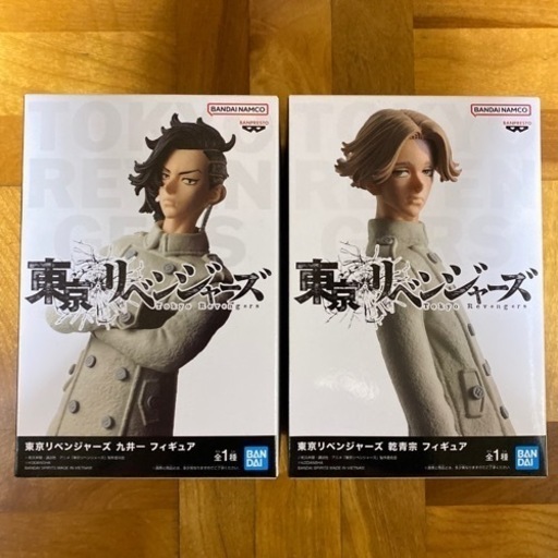 東京卍リベンジャーズ〜黒龍2人組〜　九井一、乾青宗