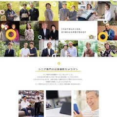 【最短1日】ホームページ制作完全サポートの画像
