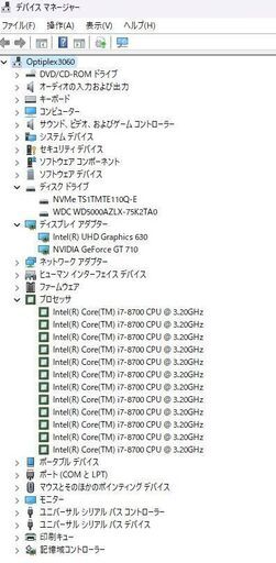 DELL OPTIPLEX3060 i7-8700 NVMe1TB HDD500GB RAM16GB Photoshop Illust