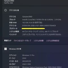 DELL OPTIPLEX3060 i7-8700 NVMe1TB HDD500GB RAM16GB Photoshop Illustrator Office2019の画像