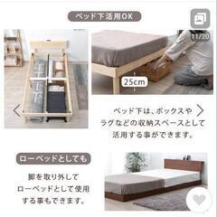 【お譲り先決定しました】ダブルベッド　すのこベッド　２口コンセントの画像