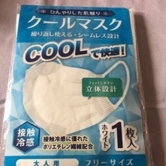 🟢接触冷感マスク ）