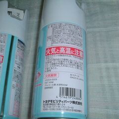 新品 x2本ドライブジョイ クイックエバポレータークリーナーV 60ml の画像