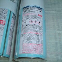 新品 x2本ドライブジョイ クイックエバポレータークリーナーV 60ml の画像