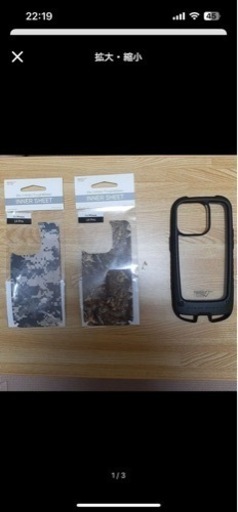 ROOT CO. 　ルートコーiPhone14Pro ケース　カーキ