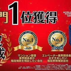 東京(上野)∣営業∣特化ビジネス