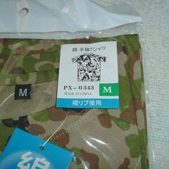 新品未使用x6枚 Tシャツ Mサイズ 2種類 の画像