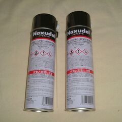 x2本 ノックスドール900 アンダーフロア 500ml 防サビの画像