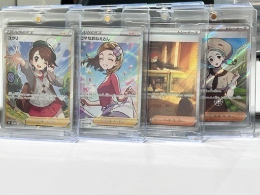 ポケモンカード　サポートSR  4枚セット