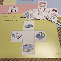 絵のクロスワード　知研教材