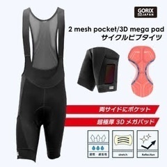 パールイズミ PEARL IZUMI T2203D レーサーパン...