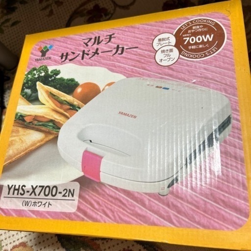 ヤマゼン　マルチサンドメーカー　未使用　お値下げしました！