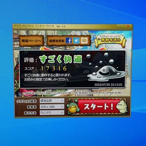 ゲーミングPC i7-6700 GTX970 新品SSD+HDD